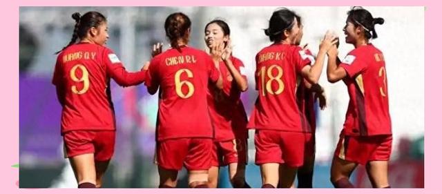 勇往直前！中国女足以团队力量获得胜利