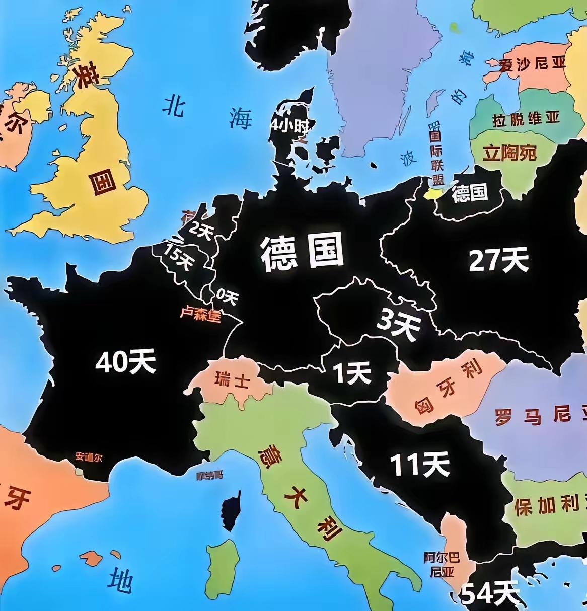 塞浦路斯与斯洛伐克对垒，悬念四起胜负未定