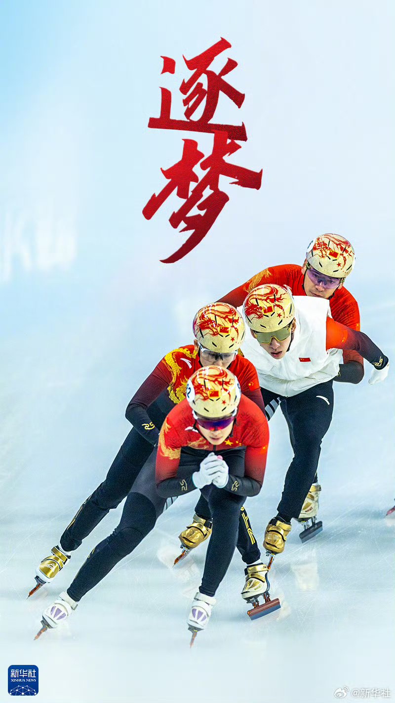 阿尔梅里亚奉献拼搏，努力取胜