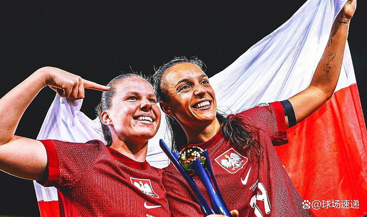 波兰队势如破竹，强劲实力引人瞩目