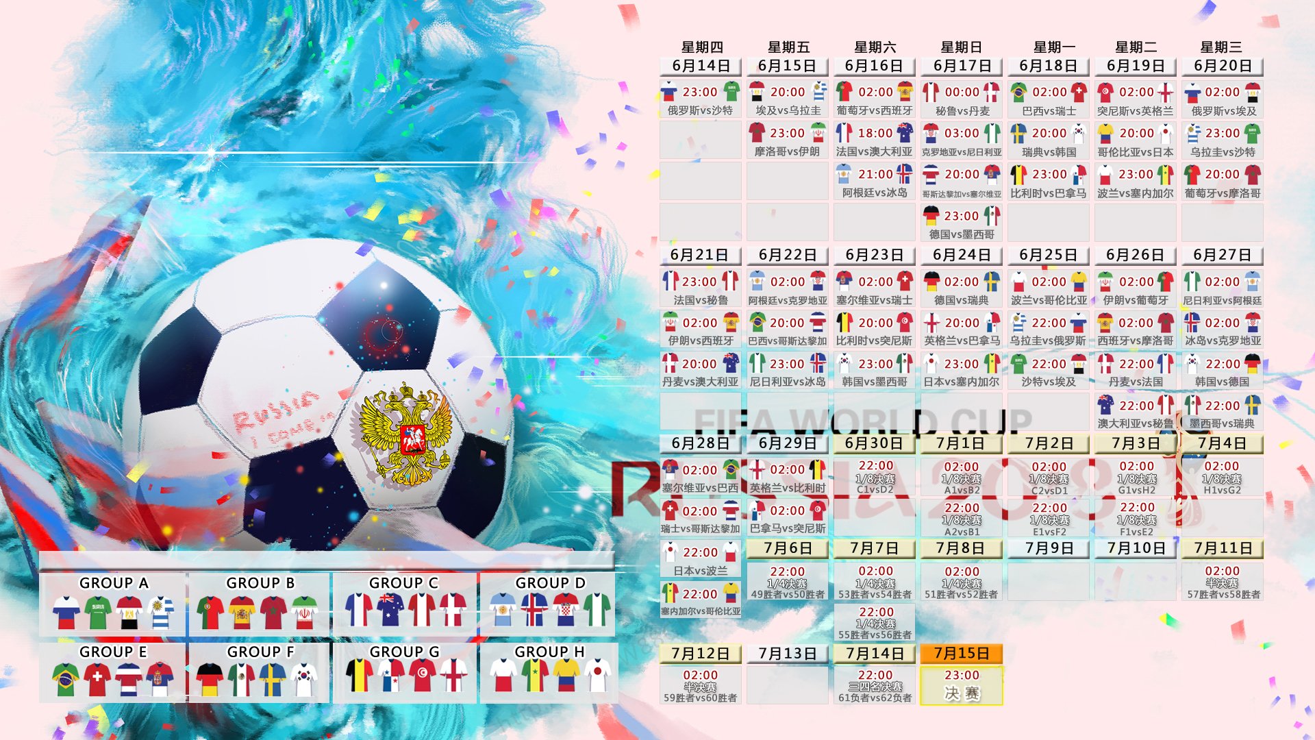 铁卫狂舞的暗夜,2026世界杯E组,突尼斯如何用窒息美学压制保加利亚,巴雷拉成战术图腾